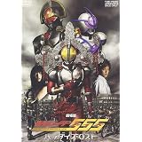 Amazon Co Jp 劇場版 仮面ライダーカブト God Speed Love コレクターズパック Dvd Dvd ブルーレイ 蓜島邦明 水嶋ヒロ 佐藤祐基 里中唯 徳山秀典 加藤和樹 永田杏奈 西牟田恵 弓削智久 山口祥行 森下千里 小林且弥 虎牙光揮 武蔵 本田博太郎 石田