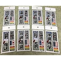 Amazon Co Jp 売れ筋ランキング キーホルダー 野球チーム ファングッズ の中で最も人気のある商品です