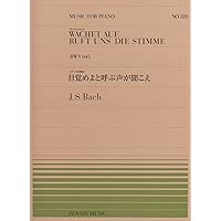 【専用売約済】ワイセンベルク／バッハ：主よ、人の望みの喜びよ（ピアノ小品集） 専用売約済】ワイセンベルク／バッハ：主よ、人の望みの喜びよ
