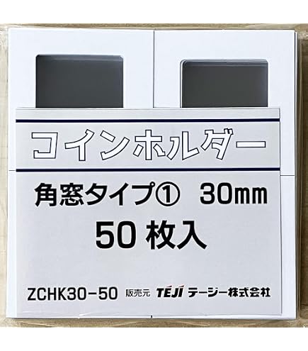 Amazon | 日本製 ペーパーコインホルダー 1箱 50枚入 ペーパー コイン