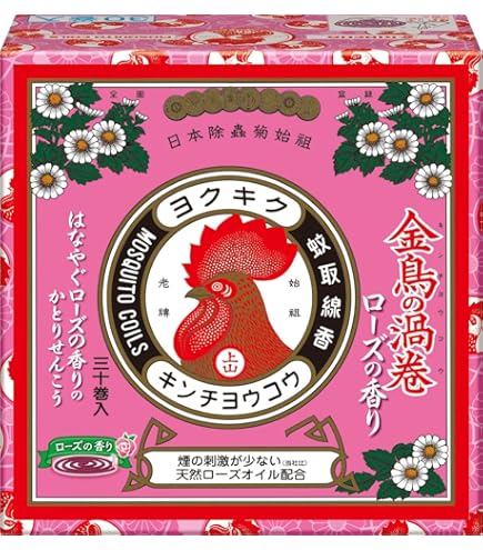 Amazon.co.jp: 天然除虫菊 金鳥の渦巻 蚊取り線香 ミニサイズ 20巻