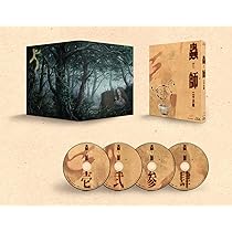 Amazon.co.jp: 蟲師 二十六譚 Blu-ray BOX スタンダード版