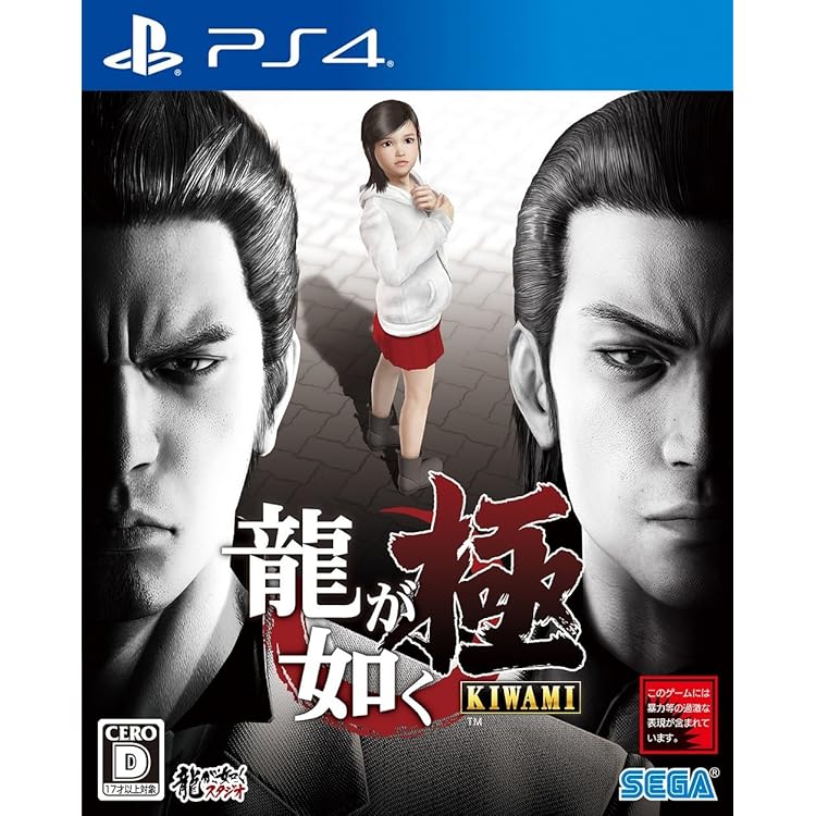 Amazon.co.jp: 龍が如く 極 新価格版 - PS4 : ゲーム