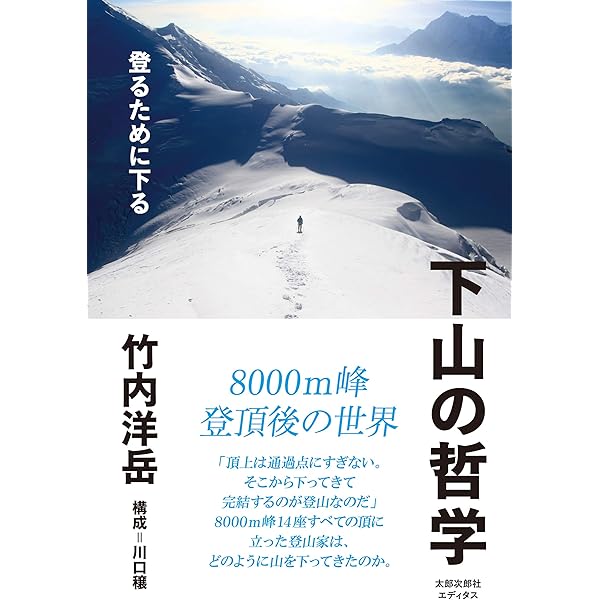 世界の名峰 グレートサミッツ 大陸の最高峰 ブルーレイBOX [Blu-ray] 718Vh48XPKL._UF350,350_QL50_.jpg