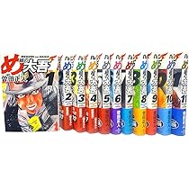 め組の大吾 文庫版 コミック 全11巻完結セット (小学館文庫) | 曽田 