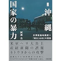 【沖縄米軍基地放出品】ナニコレッ！？　木版画　将軍 アカトラ｜｜ミリタリーショップなら米軍放出品の専門店の沖縄