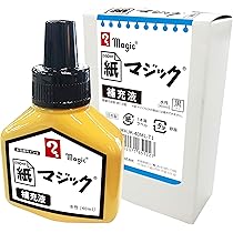 きらきらマジックページ Amazon | マジックインキ ペイントマーカー ホワイトSR 中字