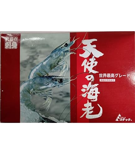 Amazon.co.jp: 天使の海老 1kg 50-60匹 ブラックタイガー 生食用 