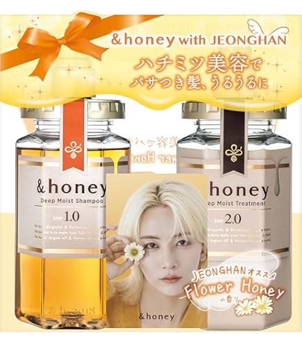 Amazon | 【限定デザイン 美女と野獣】 &honey (アンドハニー