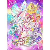 れあれあ　未開封スター☆トゥインクルプリキュアvol．1  Blu-ray スター☆トゥインクルプリキュア vol．1【DVD】 | ポニーキャニオン