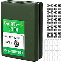 防草シート２本　CHILL 防草シート 2m×20m」の人気商品一覧 | 安い商品を通販サイトから