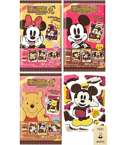 Amazon | フレンドチョコ 17g×12個 チョコレート ディズニー 江崎