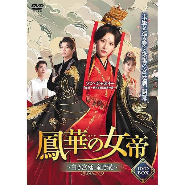 12月の熱帯夜 DVD-BOXⅠ〈4枚組〉、 DVD-BOXⅡ〈5枚組〉セット 12月の熱帯夜 DVD-BOXⅠ〈4枚組〉、 DVD-BOXⅡ〈5枚組〉セット
