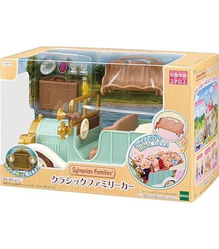 Amazon.co.jp: フィッシャーキャットファミリー シルバニア