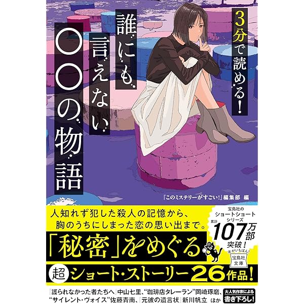 Amazon.co.jp: 3分で読める! コーヒーブレイクに読む喫茶店の
