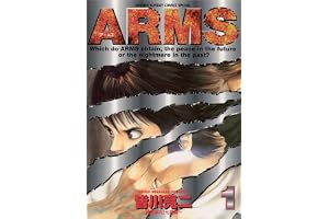 ARMS（１） (少年サンデーコミックス)