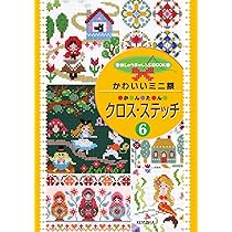A〜Z 刺繍本　全巻6冊　まとめて出品 Amazon.co.jp: 刺繍・刺し子 - 手芸・クラフト: 本