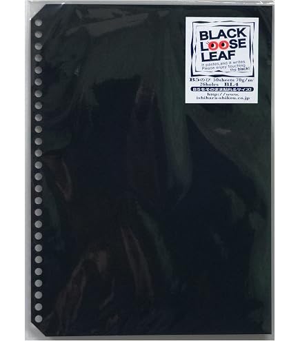 Amazon.co.jp: 石原紙工 ルーズリーフ ブラック A5 20穴 50枚 BL1
