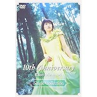 Amazon.co.jp: メモリアルコンサート～歌謡紀行～2022.9.25 [DVD