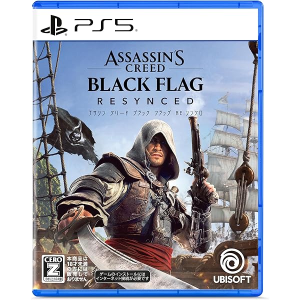 Amazon.co.jp: 【Amazon.co.jpエビテン限定】アサシン クリード