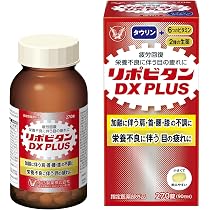 Amazon.co.jp: 【2個セット】大正製薬 リポビタンDX 90錠【指定医薬部 