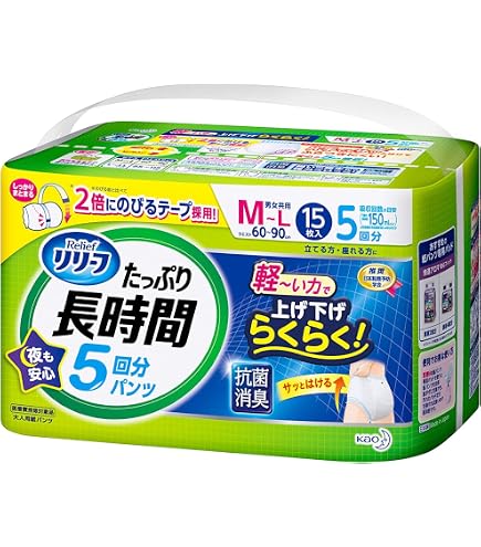 Amazon.co.jp: リリーフ パンツタイプ たっぷり長時間 M~L【ADL区分 