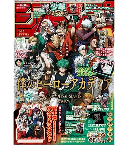 Amazon.co.jp: 【予約受付】MEN'S NON-NO(メンズノンノ)【アクリル