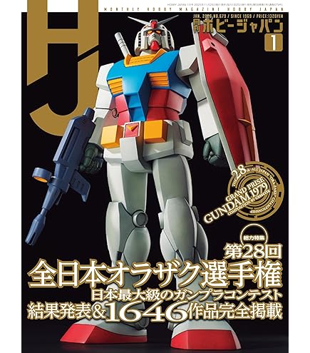 Amazon | MG 1/100 ガンダムべース限定 RX-78-3 G-3ガンダム Ver.3.0