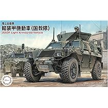 M44 軽装甲観測車 ミリタリー