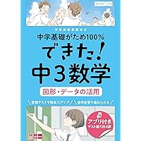 國弘流英語の話しかた | 國弘 正雄 |本 | 通販 | Amazon