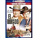 エル・ドラド [DVD]