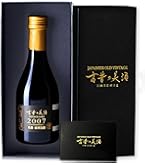波照間酒造所 泡波 泡盛