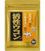 Amazon | ナノ還元型クルクミン+ルテオリン 30日分 | DHC | クルクミン