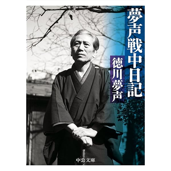 高見順日記9冊と続8冊 高見順日記9冊と続8冊 Amazon.co.jp: 【復刻版】高見順