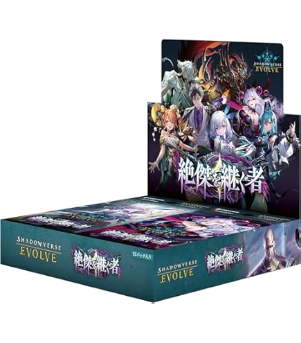 Amazon | Shadowverse EVOLVE 公式スリーブ Vol.1 『Shadowverse