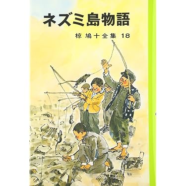 Amazon.co.jp 売れ筋ランキング: undefined の中で最も人気のある商品です