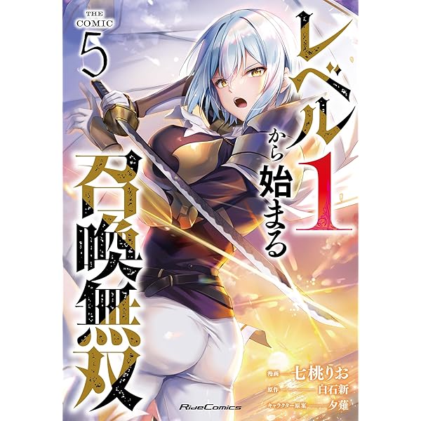 黒の召喚士 小説 3巻　漫画 1〜3巻 (1〜3巻の特典付き) 全て 初版 レベル1から始まる召喚無双～俺だけ使える裏ダンジョンで、全て
