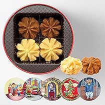 クッキーページ 楽天市場】CBNクッキー 高配合CBN420mg 抹茶 オレンジ