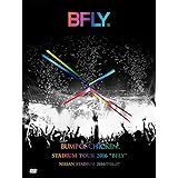 BUMP OF CHICKEN STADIUM TOUR 2016 “BFLY"NISSAN STADIUM 2016/7/16,17(初回限定盤)(LIVE DVD+LIVE CD)
