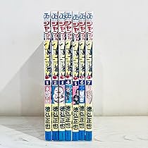 ジャングルの王者ターちゃん 全7巻完結 [マーケットプレイス コミック