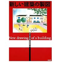 Amazon.co.jp: 衣生活学 (生活科学テキストシリーズ) : 佐々井啓, 大塚
