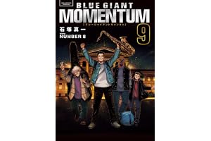 BLUE GIANT MOMENTUM（９） (ビッグコミックススペシャル)