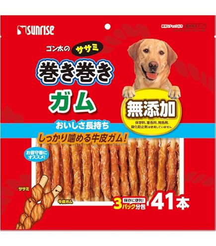 Amazon | ゴン太 ササミジャーキー ほねっこ入り 75枚 | ゴン太
