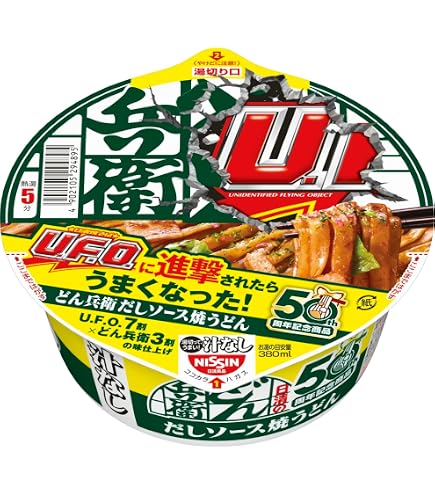 Amazon.co.jp: Donbei Kitsune Yaki Udon [Spicy Dashi Soy Sauce
