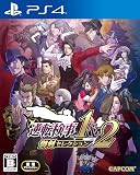 【PS4】逆転検事1&2 御剣セレクション
