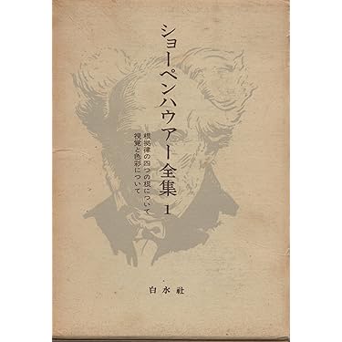 Amazon.co.jp 売れ筋ランキング: undefined の中で最も人気の