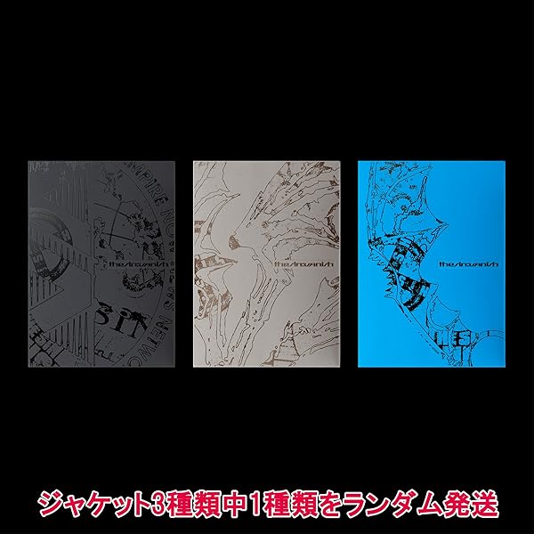 Amazon.co.jp: ENHYPEN [THE SIN : VANISH] (FUGITIVES ver.)（韓国盤