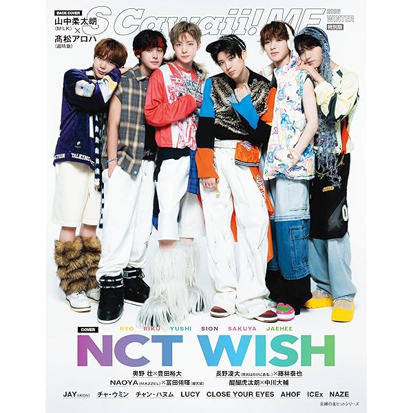 NCT WISH WISHLIST WISHport ver 新品未開封　2個 NEWS | NCT（エヌシーティー） Website