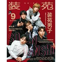 装苑 2026年 9月号 | 装苑編集部 |本 | 通販 | Amazon
