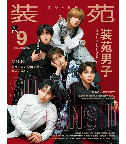 Amazon.co.jp: 【限定特典あり Blu-ray】 M!LK ARENA TOUR 2025-2026